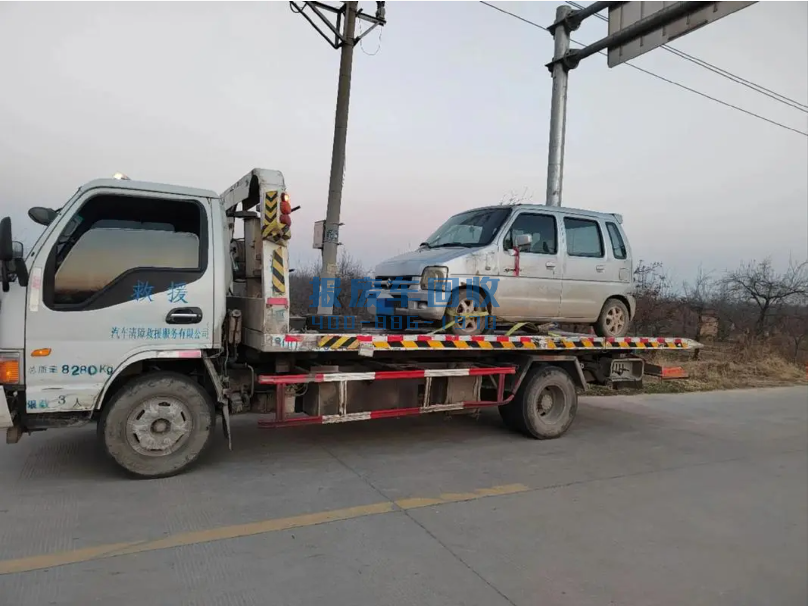 顺义区附近收报废车的地方,顺义区哪里有收报废车的 顺义区附近收报废车的地方,顺义区哪里有收报废车的